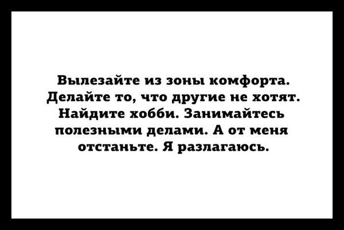 Прикольные картинки (77 фото)