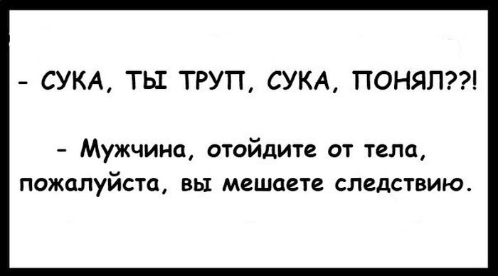 Прикольные картинки (77 фото)