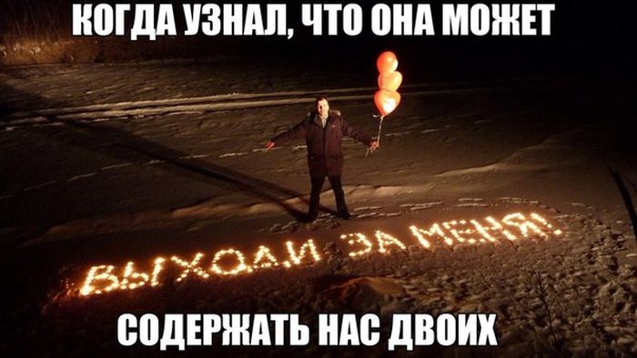 Прикольные картинки (77 фото)