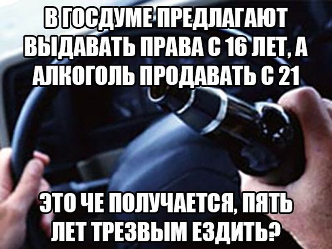 Прикольные картинки (77 фото)