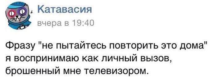 Прикольные картинки (77 фото)