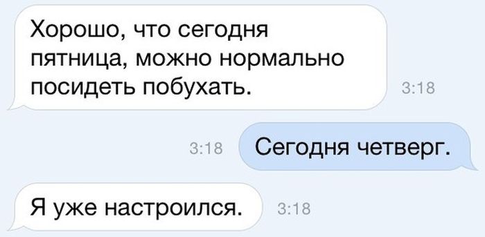 Прикольные картинки (77 фото)