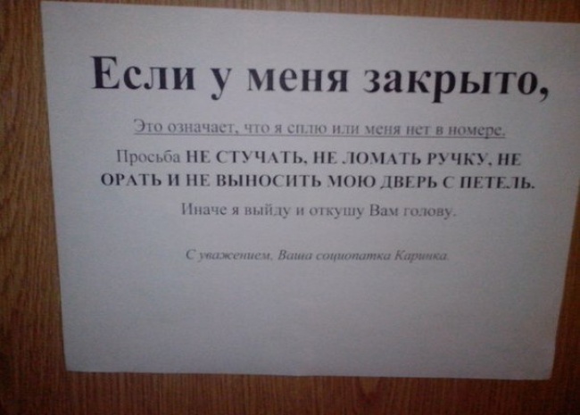 Веселая жизнь общажная :)