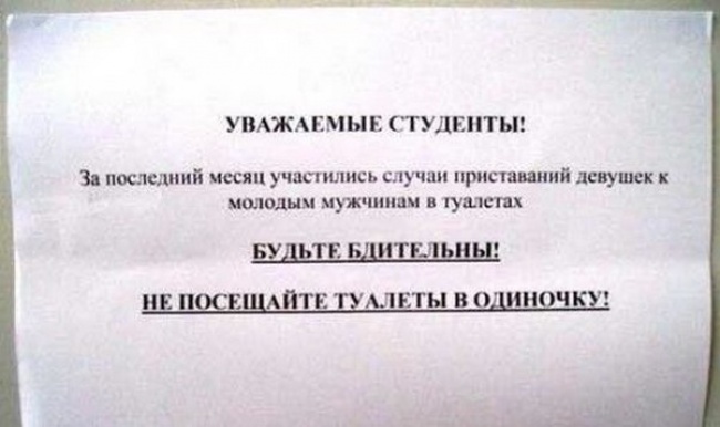 Веселая жизнь общажная :)