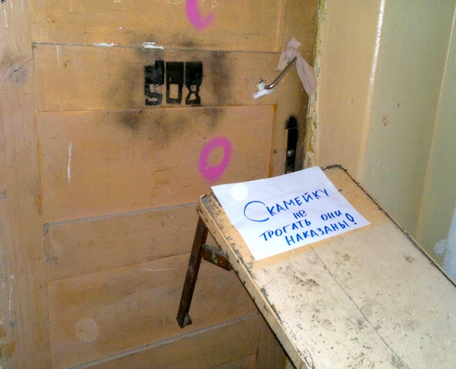 Веселая жизнь общажная :)