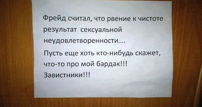 Веселая жизнь общажная :)