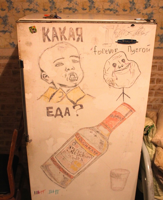 Веселая жизнь общажная :)