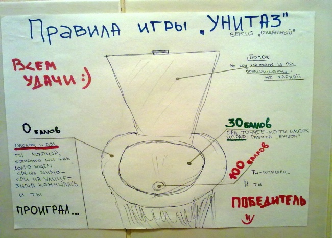 Веселая жизнь общажная :)