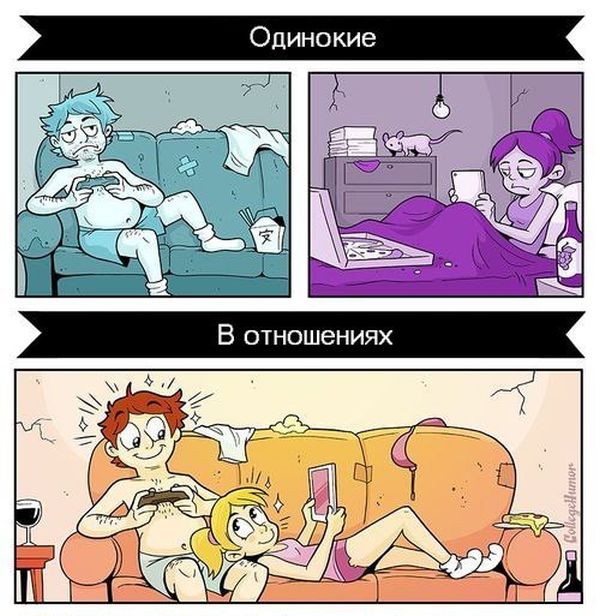 Смешные комиксы