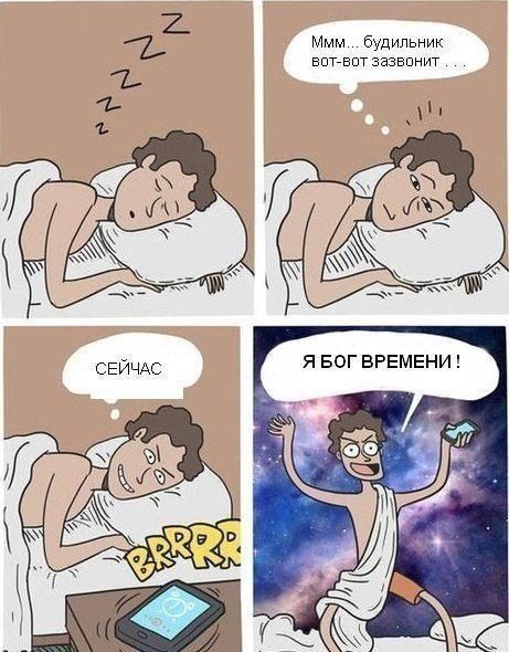 Смешные комиксы