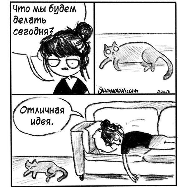 Смешные комиксы