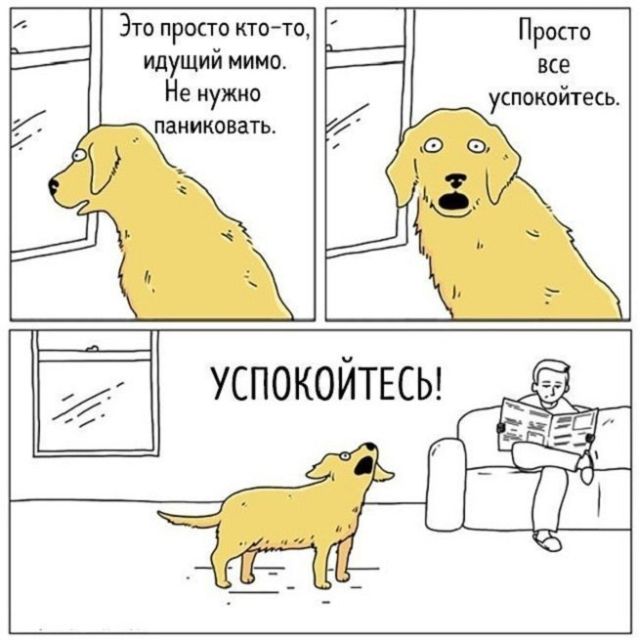 Смешные комиксы