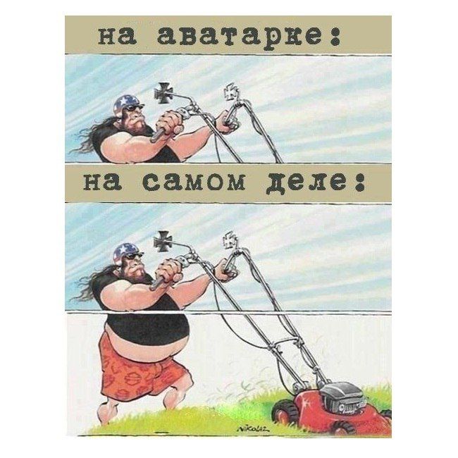 Смешные комиксы
