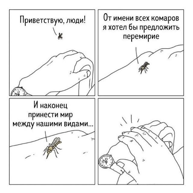 Смешные комиксы