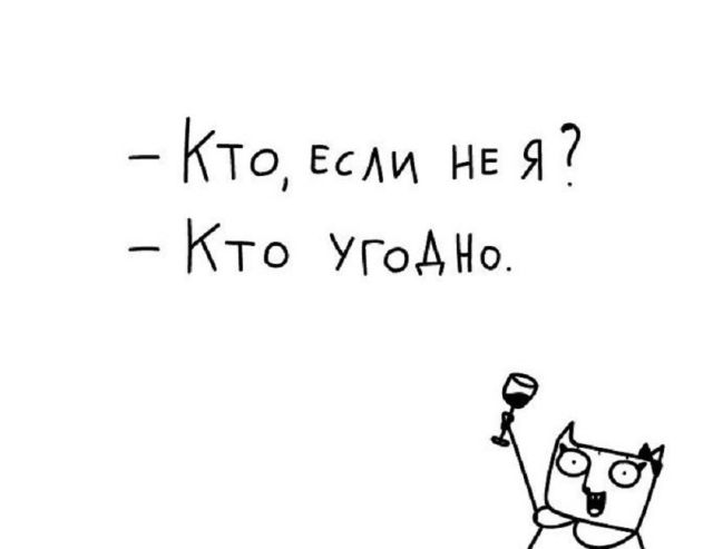 Смешные комиксы