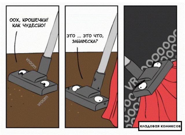 Смешные комиксы
