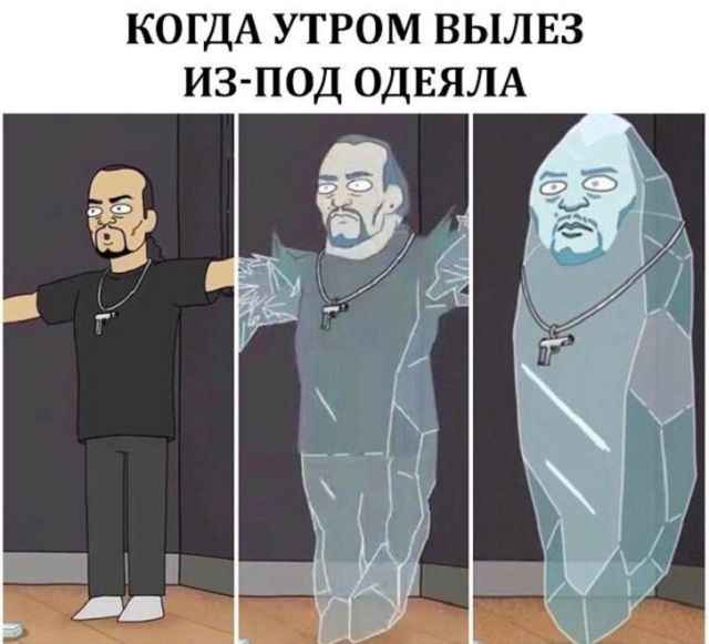 Смешные комиксы