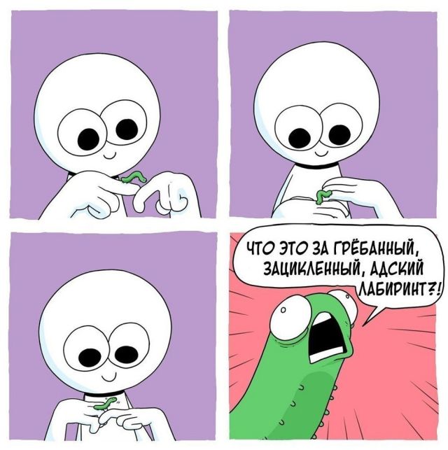 Смешные комиксы