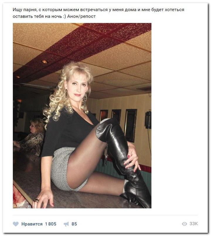 Дамам очень секаса не хватает
