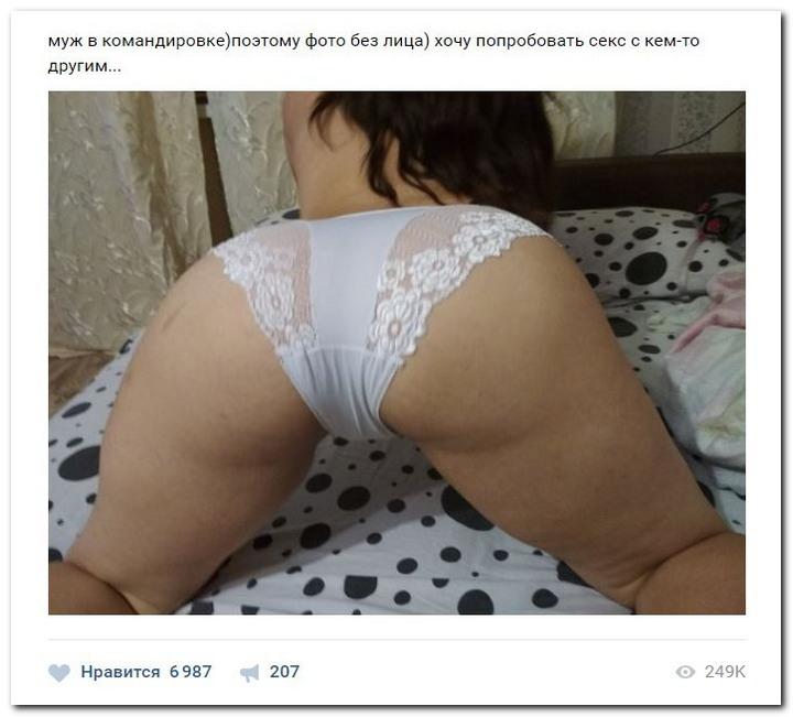 Дамам очень секаса не хватает