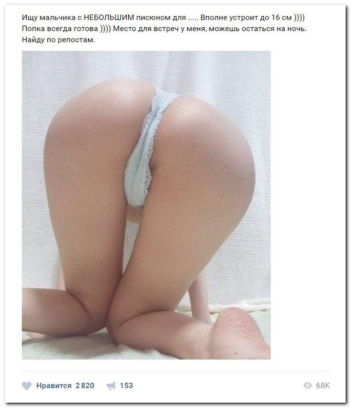Дамам очень секаса не хватает