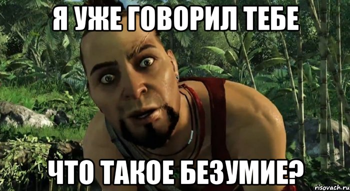«А ты знаешь, что такое безумие?». Работники психбольниц рассказывают о своих самых жутких пациентах «А ты знаешь, что такое безумие?». Работники психбольниц рассказывают о своих самых жутких пациентах