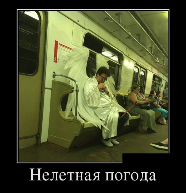 Демотиваторы
