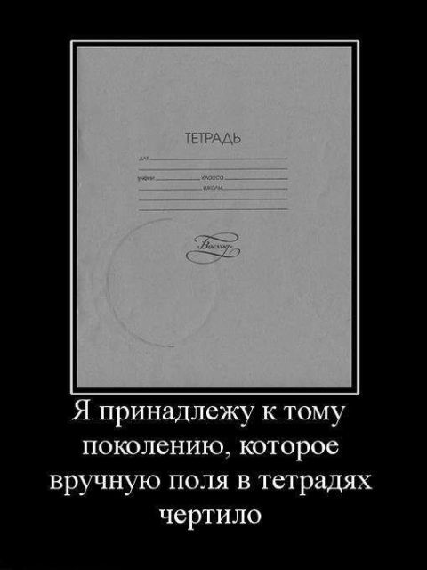 Школьные развлечения нашего детства