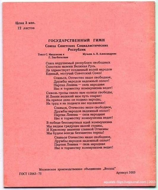 Школьные развлечения нашего детства