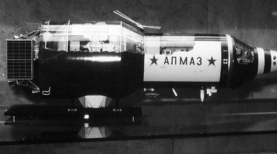 Секретный космический проект СССР «Алмаз» Секретный космический проект СССР «Алмаз»