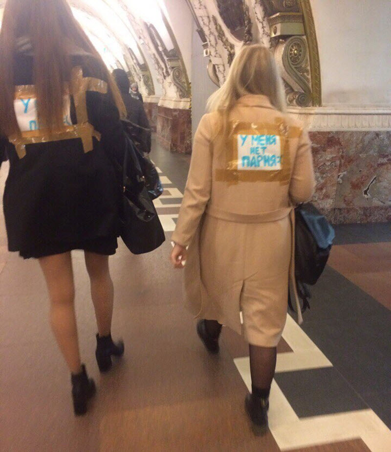 Модники из метрополитена