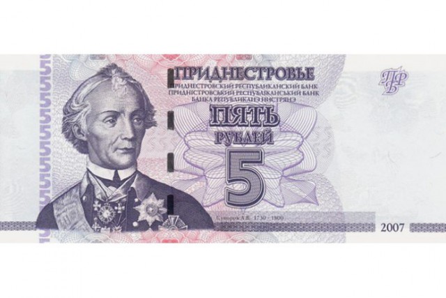Самые необычные денежные купюры