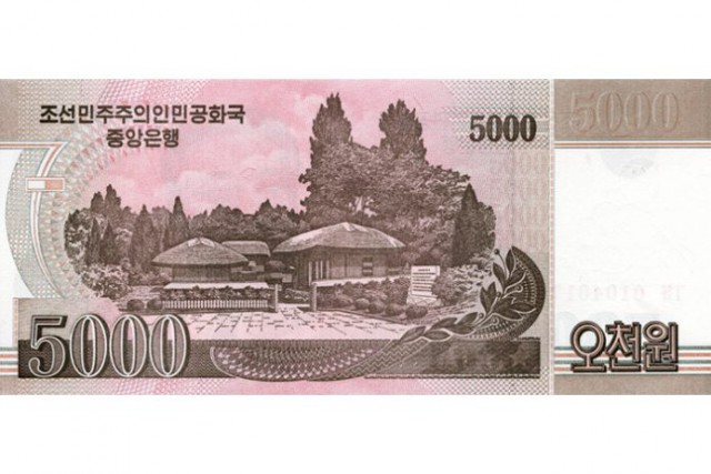 Самые необычные денежные купюры