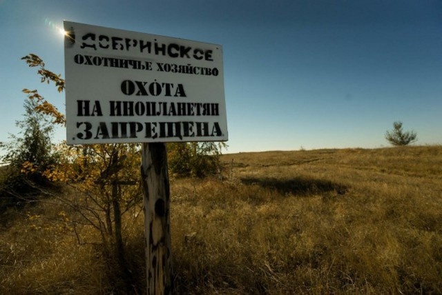 Странный юмор с просторов сети