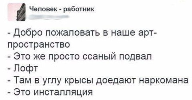 Странный юмор с просторов сети