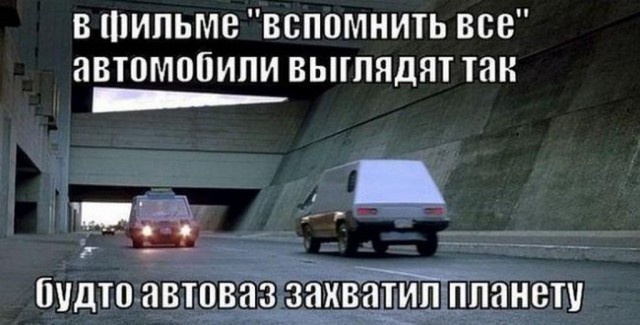 Странный юмор с просторов сети