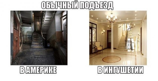 Странный юмор с просторов сети