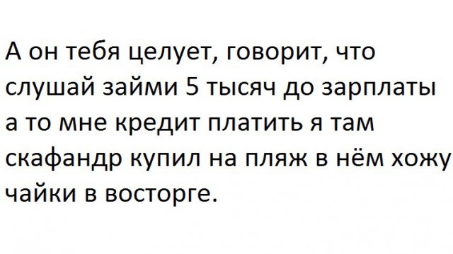 Странный юмор с просторов сети