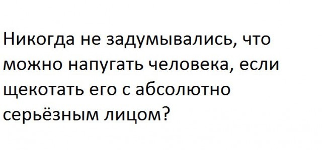 Странный юмор с просторов сети
