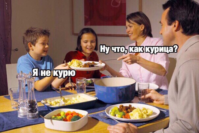 Странный юмор с просторов сети