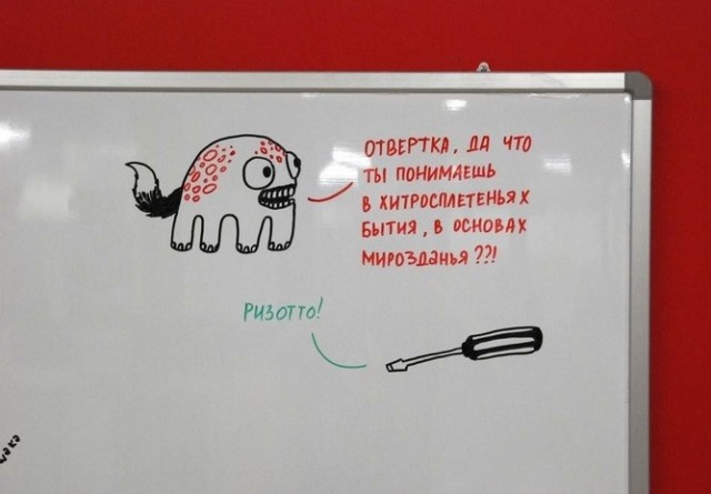 Странный юмор с просторов сети