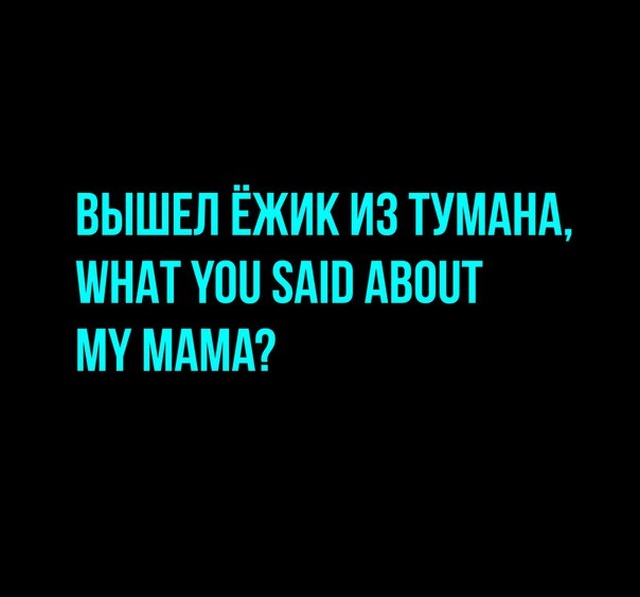 Странный юмор с просторов сети