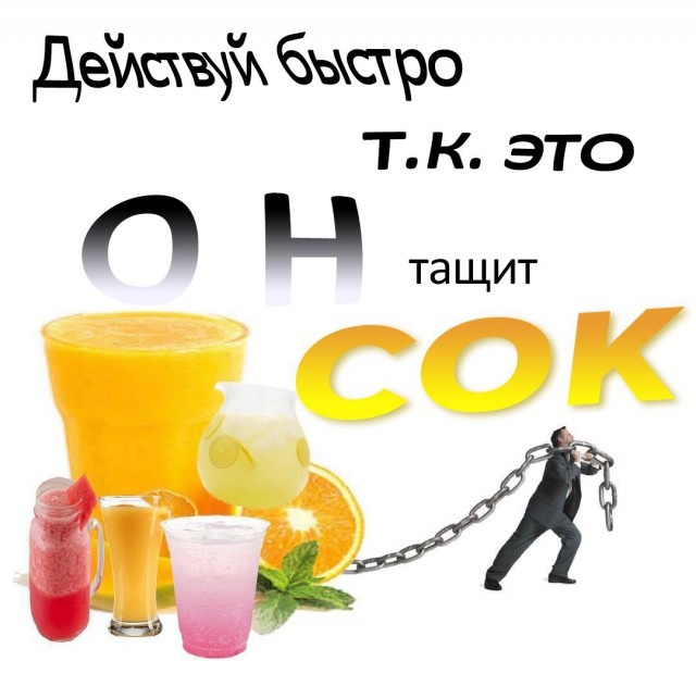 "Волна деградации" из социальных сетей
