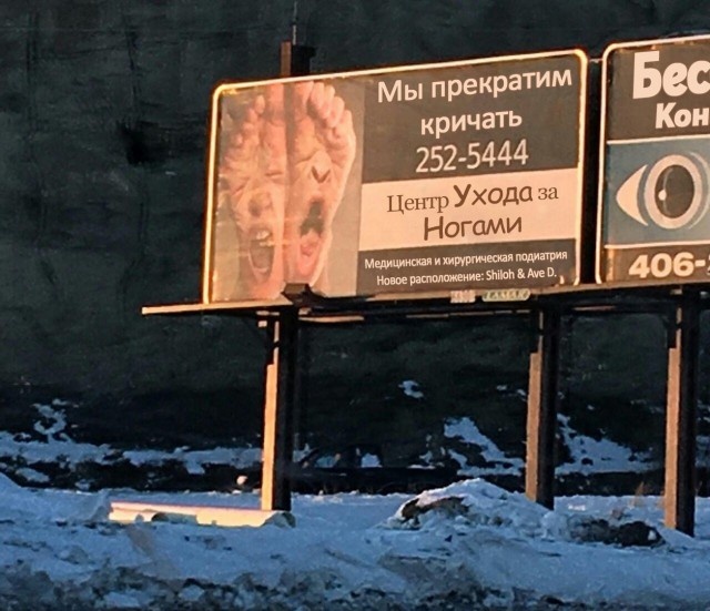 "Волна деградации" из социальных сетей