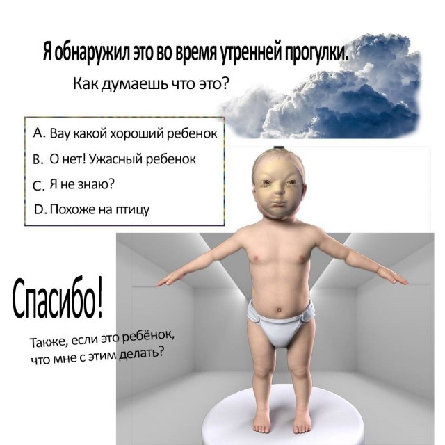 "Волна деградации" из социальных сетей