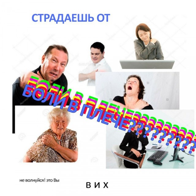 "Волна деградации" из социальных сетей