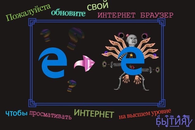 "Волна деградации" из социальных сетей