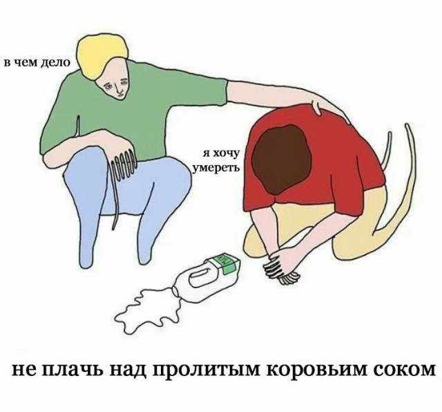 "Волна деградации" из социальных сетей