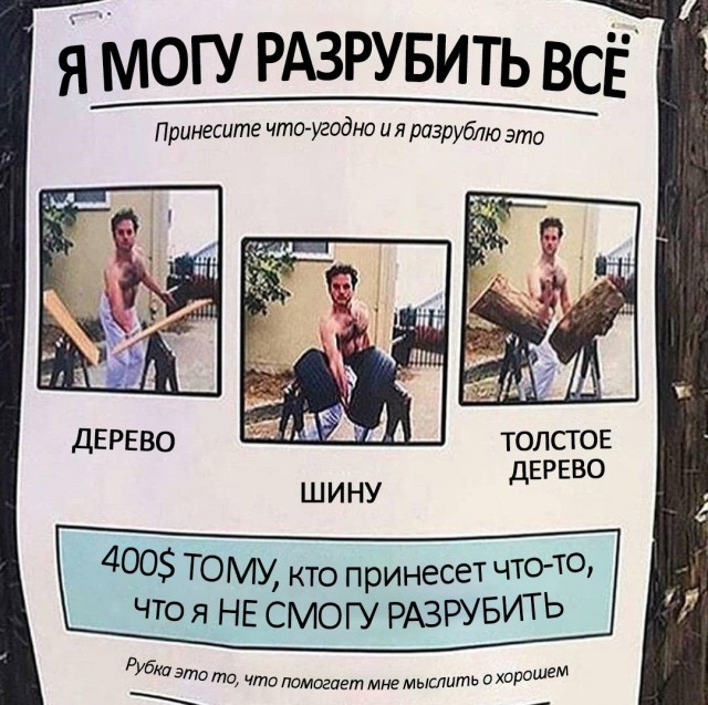 "Волна деградации" из социальных сетей