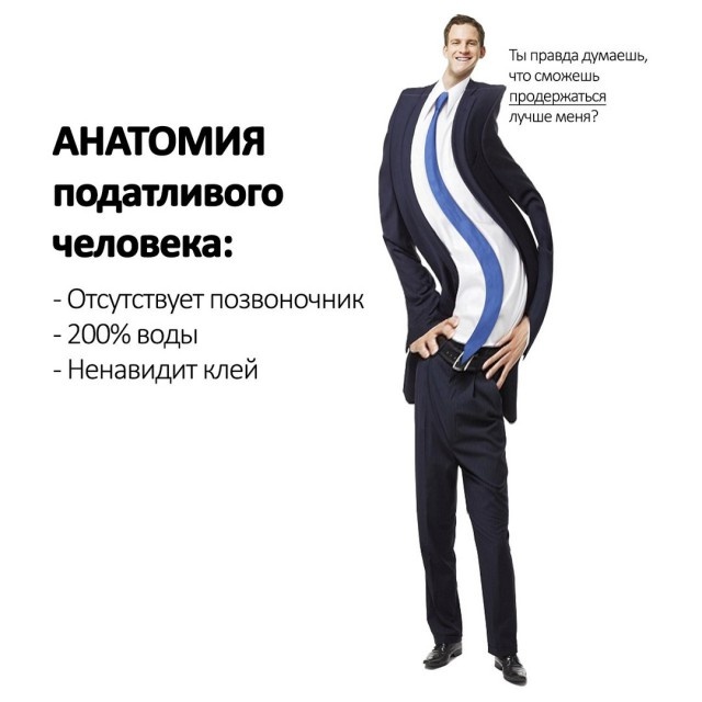 "Волна деградации" из социальных сетей